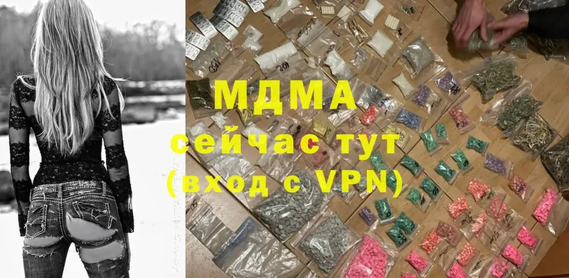 MDMA VHQ  хочу наркоту  Губкинский 